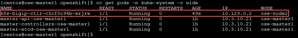 ../../_images/F5-CTRL-RUNNING.png